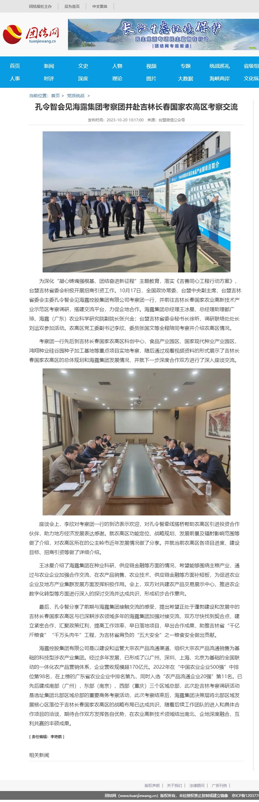 首页| 402cc永利集团中国区官方网站