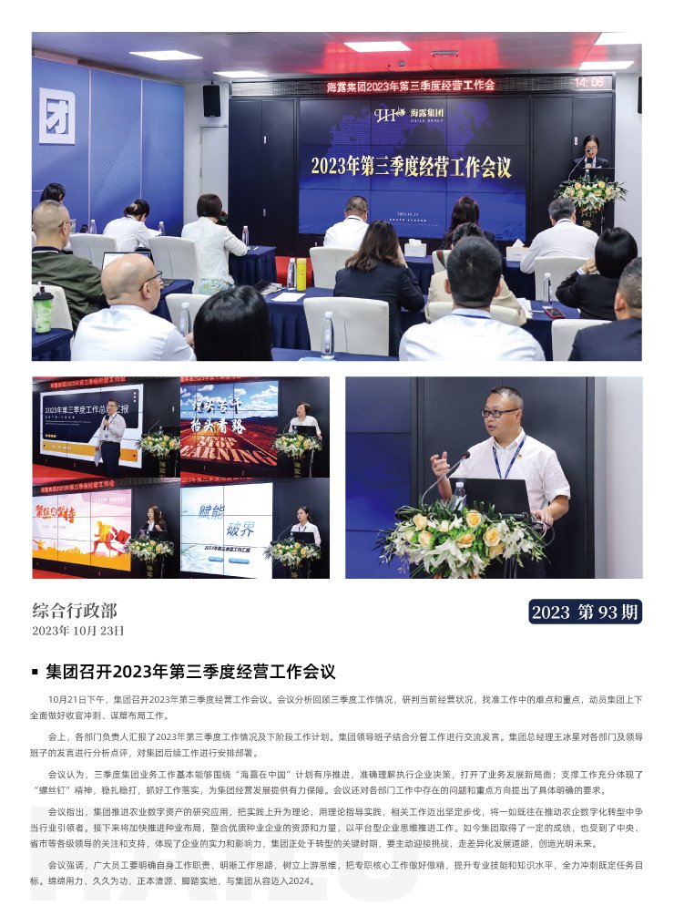 首页| 402cc永利集团中国区官方网站