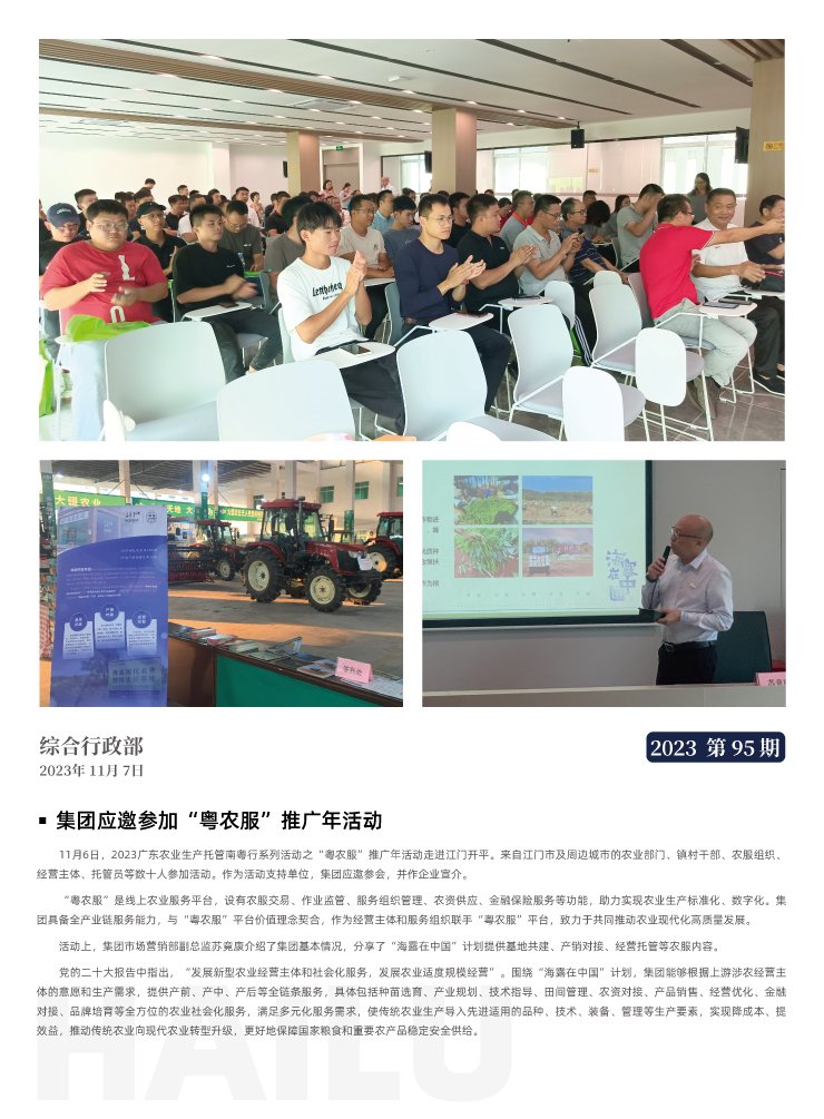 首页| 402cc永利集团中国区官方网站