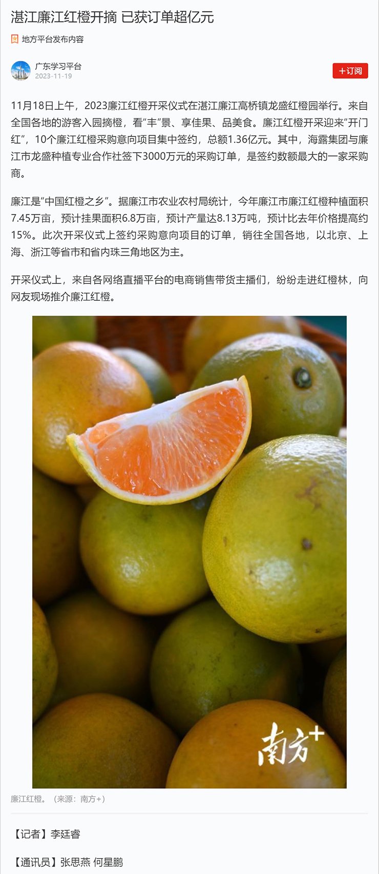 首页| 402cc永利集团中国区官方网站