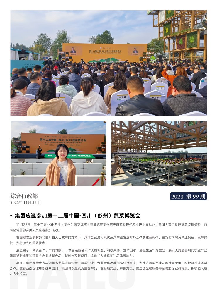 首页| 402cc永利集团中国区官方网站