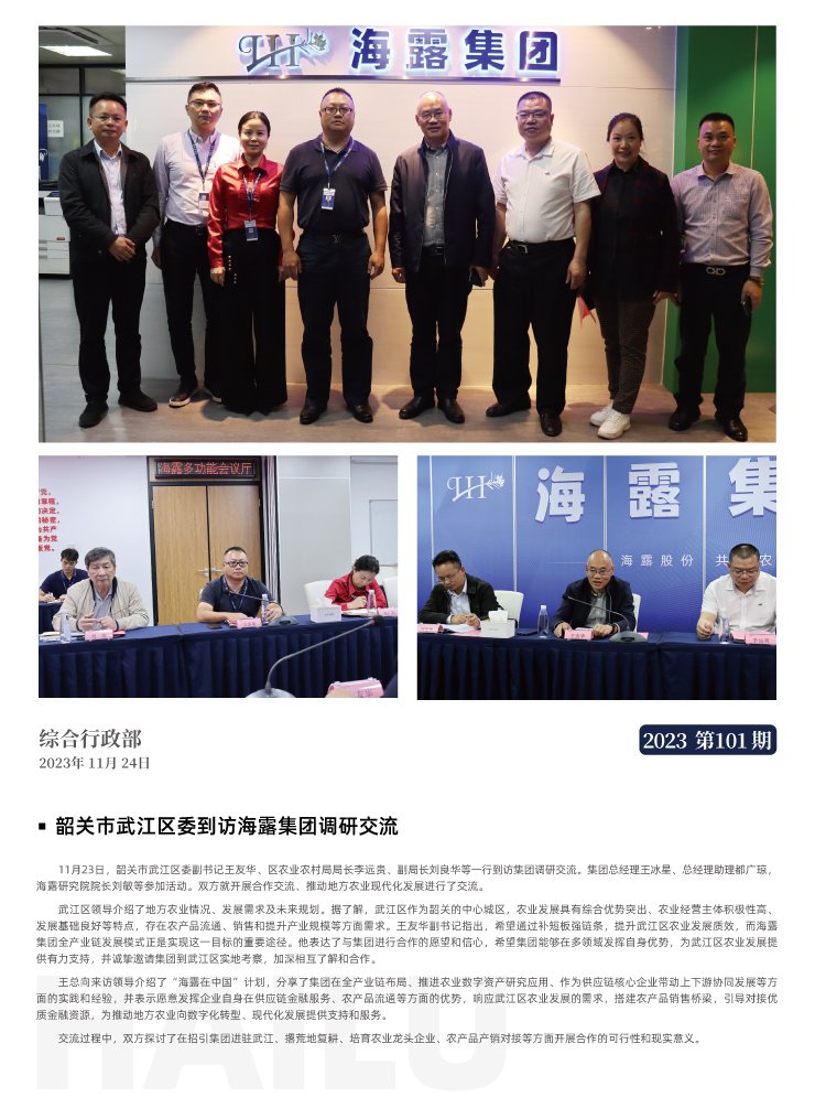 首页| 402cc永利集团中国区官方网站