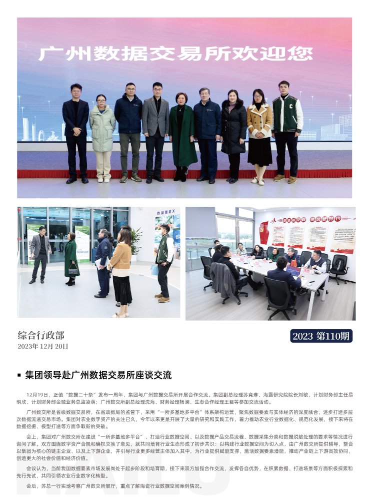 首页| 402cc永利集团中国区官方网站