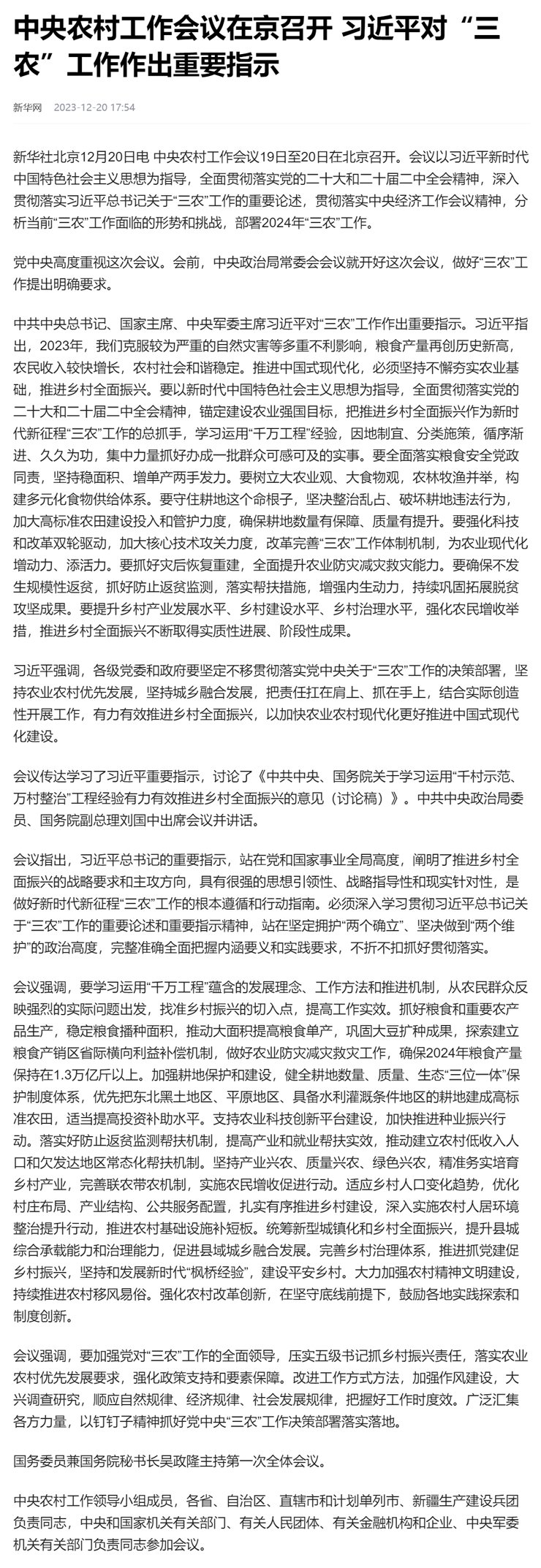 首页| 402cc永利集团中国区官方网站