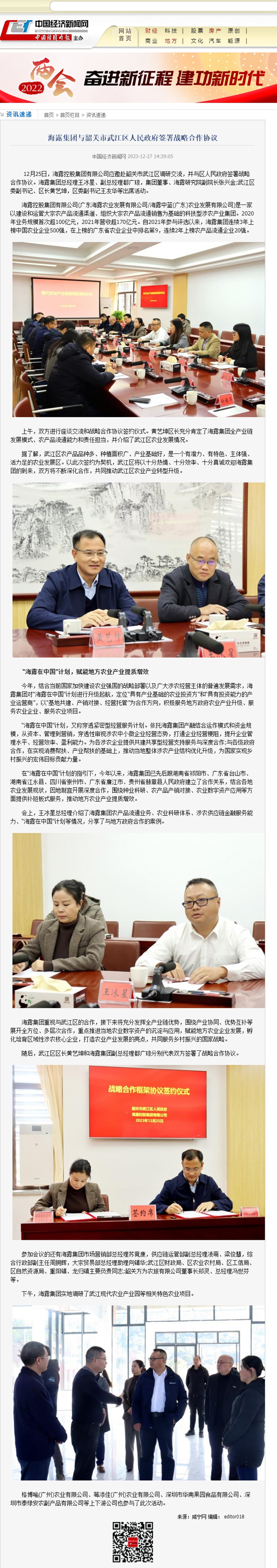 首页| 402cc永利集团中国区官方网站