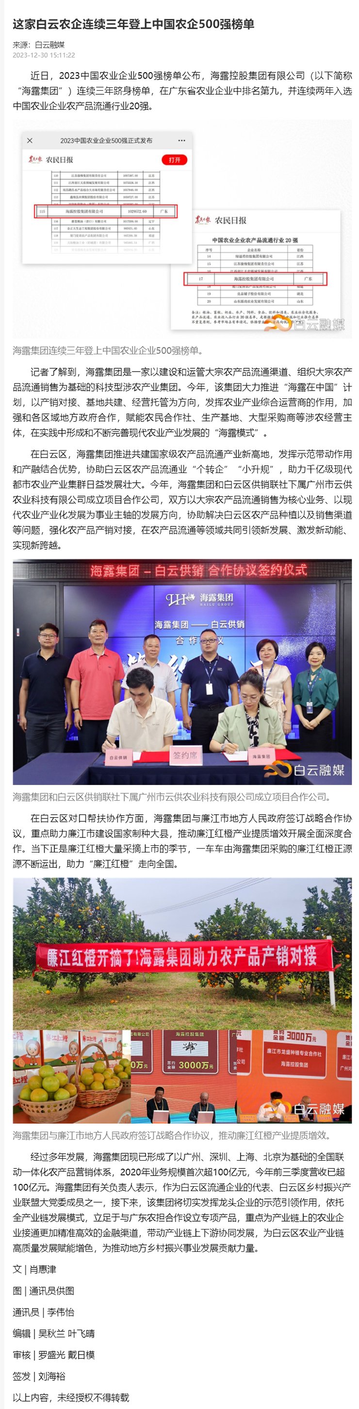 首页| 402cc永利集团中国区官方网站