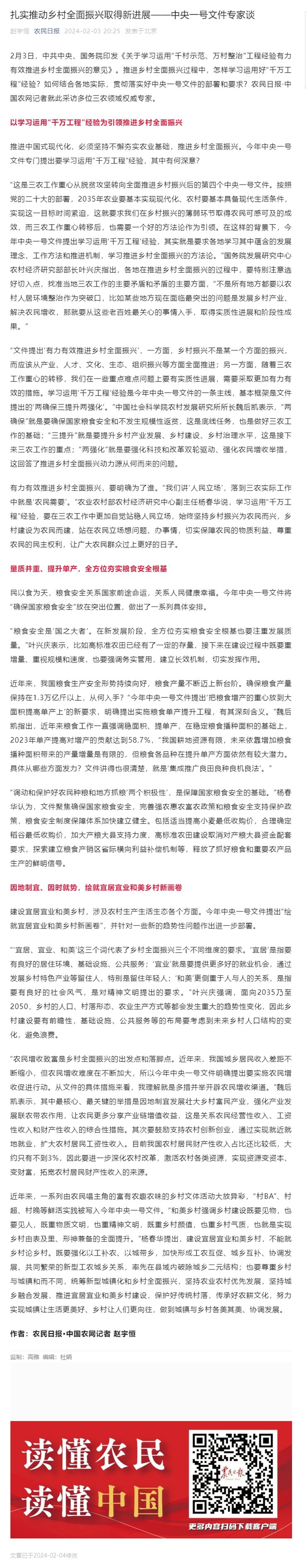 首页| 402cc永利集团中国区官方网站