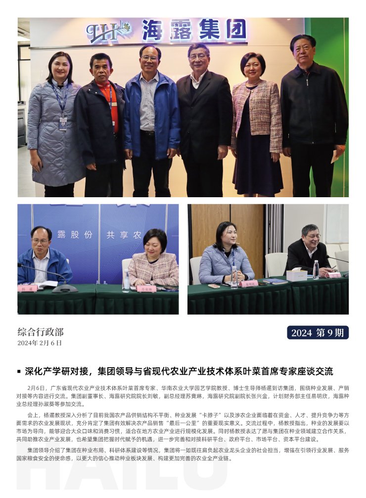 首页| 402cc永利集团中国区官方网站