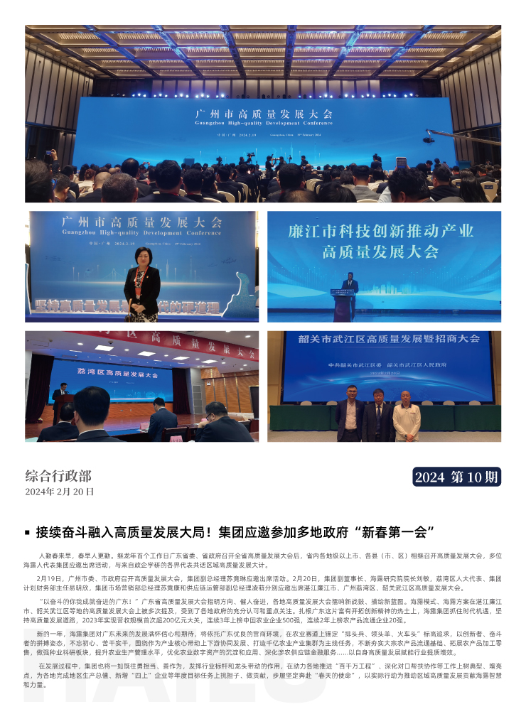 首页| 402cc永利集团中国区官方网站