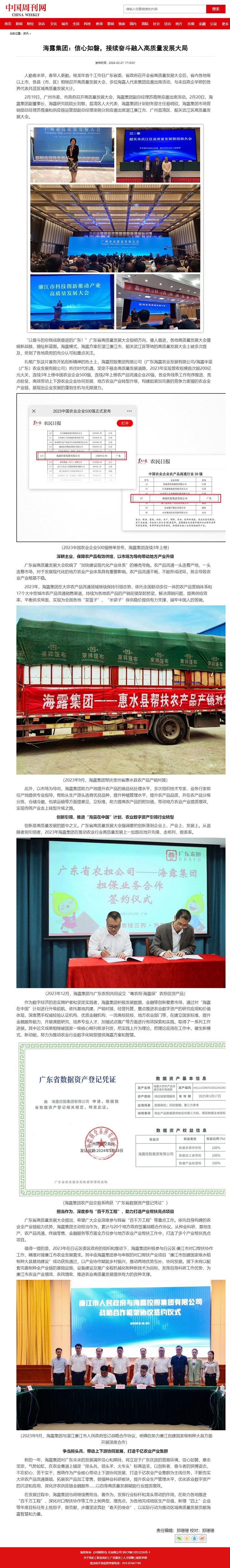 首页| 402cc永利集团中国区官方网站