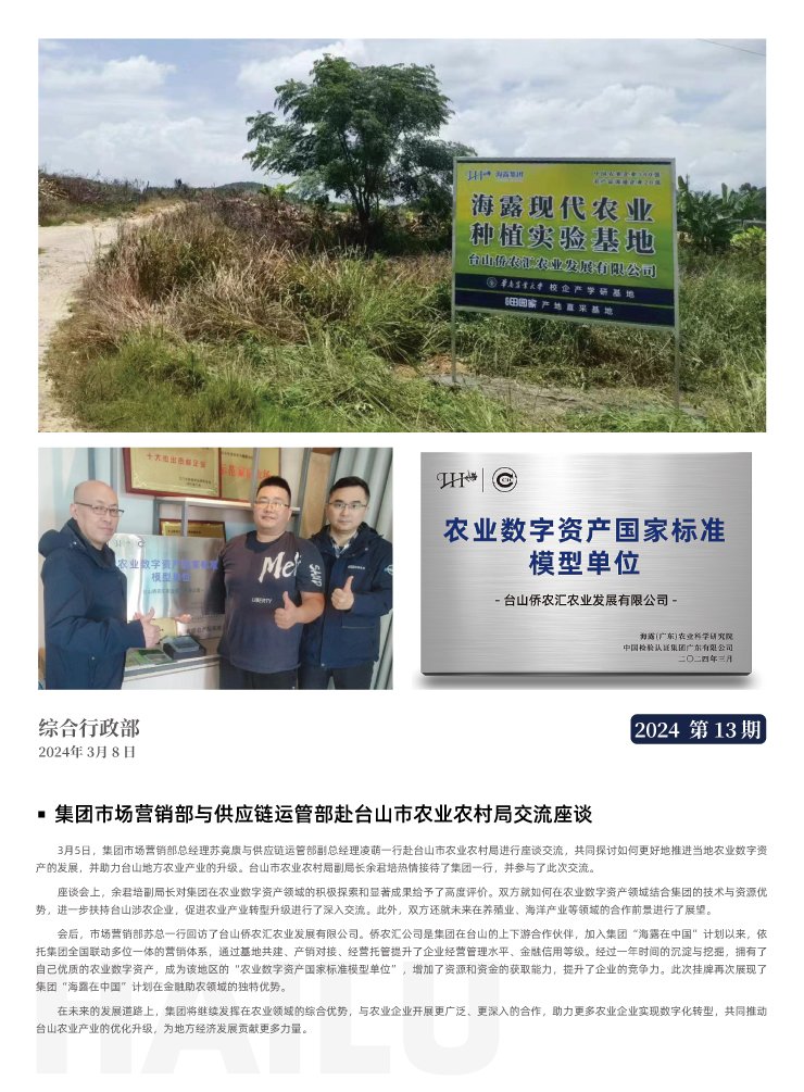 首页| 402cc永利集团中国区官方网站