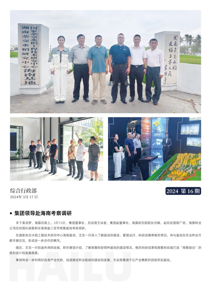 首页| 402cc永利集团中国区官方网站