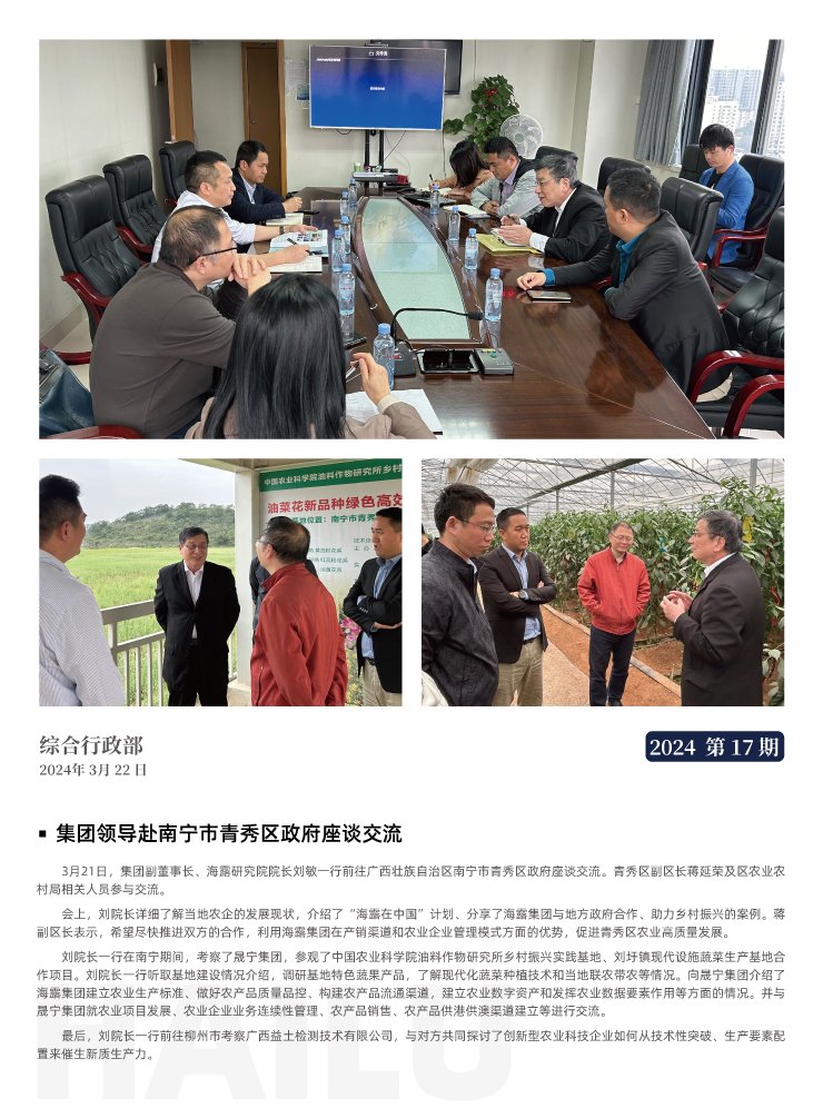 首页| 402cc永利集团中国区官方网站