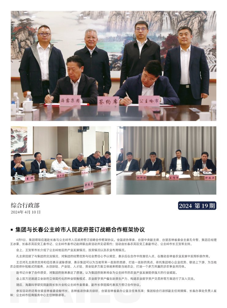 首页| 402cc永利集团中国区官方网站