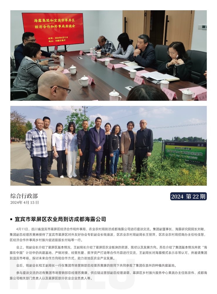 首页| 402cc永利集团中国区官方网站