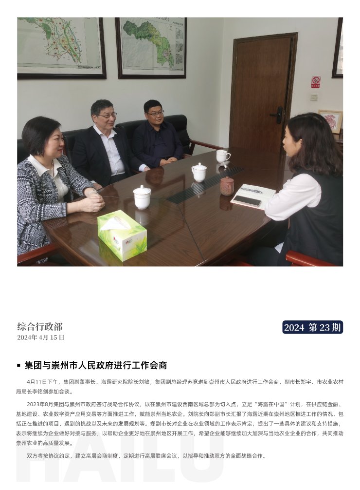 首页| 402cc永利集团中国区官方网站