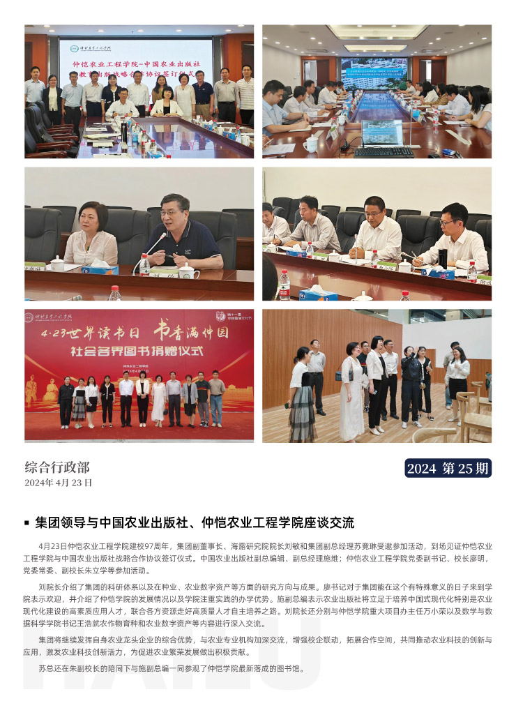 首页| 402cc永利集团中国区官方网站