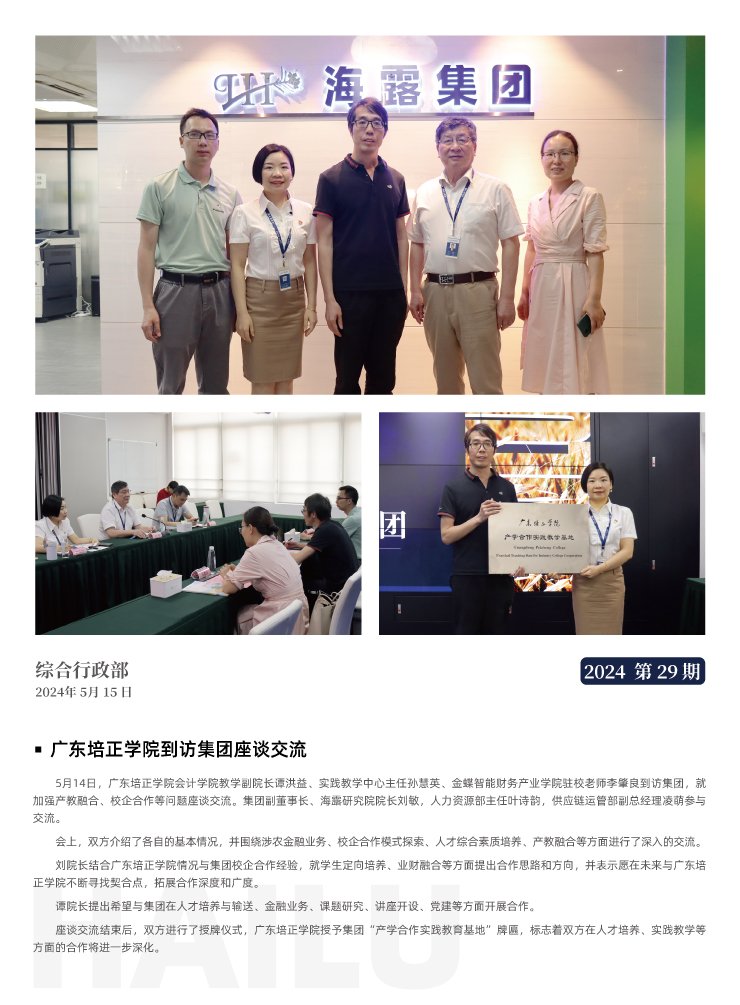 首页| 402cc永利集团中国区官方网站