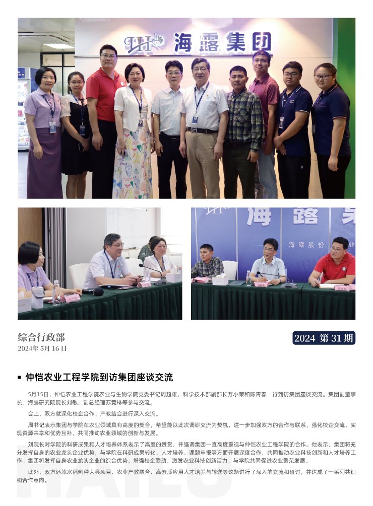 首页| 402cc永利集团中国区官方网站