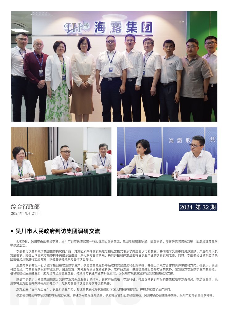 首页| 402cc永利集团中国区官方网站