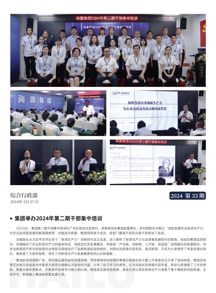 首页| 402cc永利集团中国区官方网站