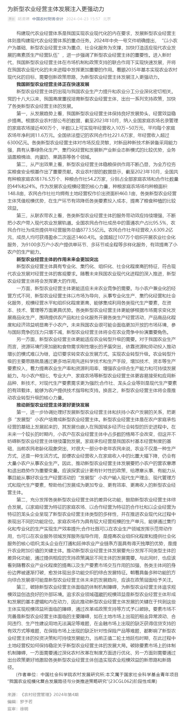 首页| 402cc永利集团中国区官方网站