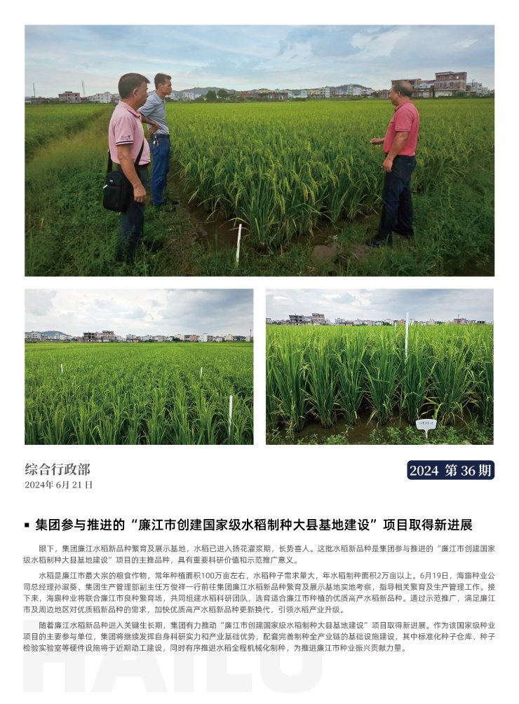 首页| 402cc永利集团中国区官方网站