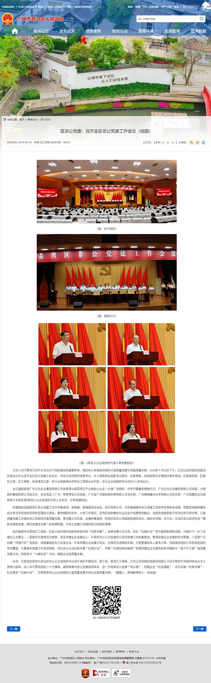 首页| 402cc永利集团中国区官方网站