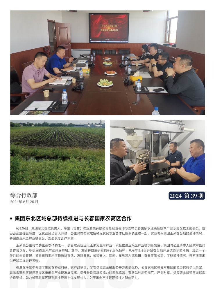 首页| 402cc永利集团中国区官方网站