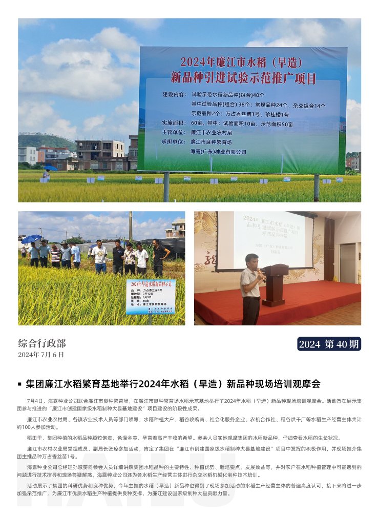 首页| 402cc永利集团中国区官方网站