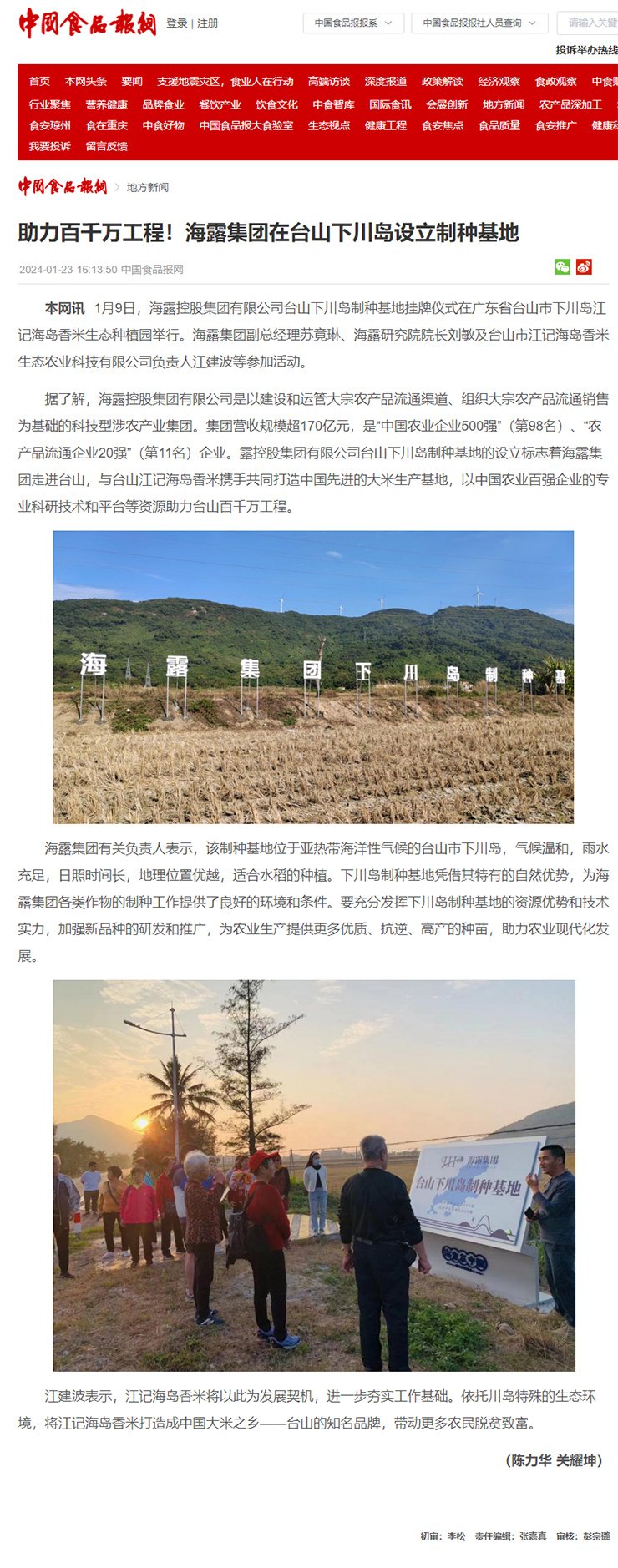 首页| 402cc永利集团中国区官方网站