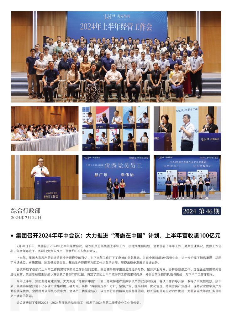 首页| 402cc永利集团中国区官方网站