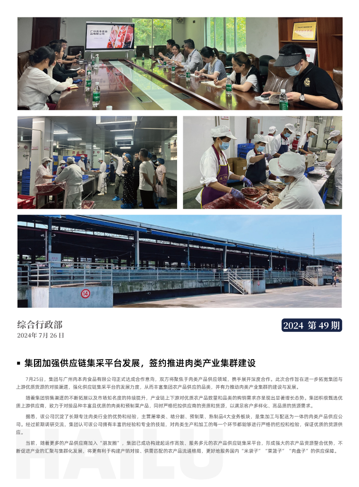 首页| 402cc永利集团中国区官方网站