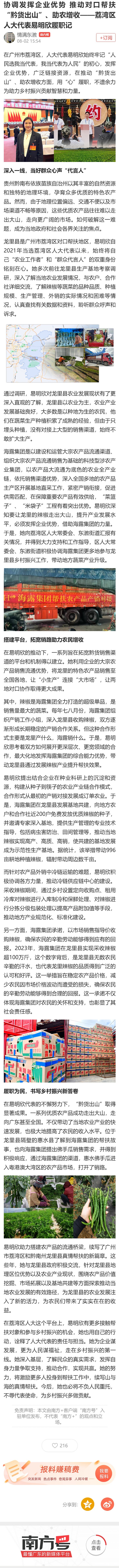 首页| 402cc永利集团中国区官方网站