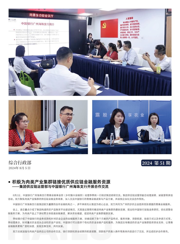 首页| 402cc永利集团中国区官方网站