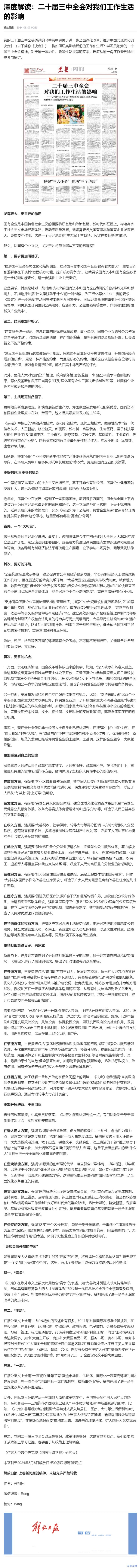 首页| 402cc永利集团中国区官方网站