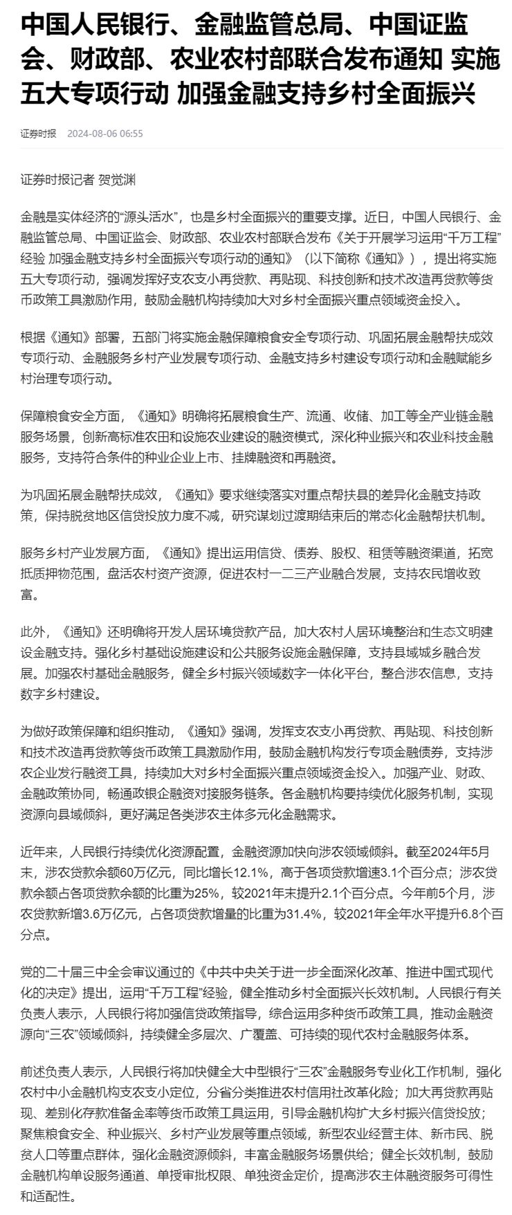 首页| 402cc永利集团中国区官方网站