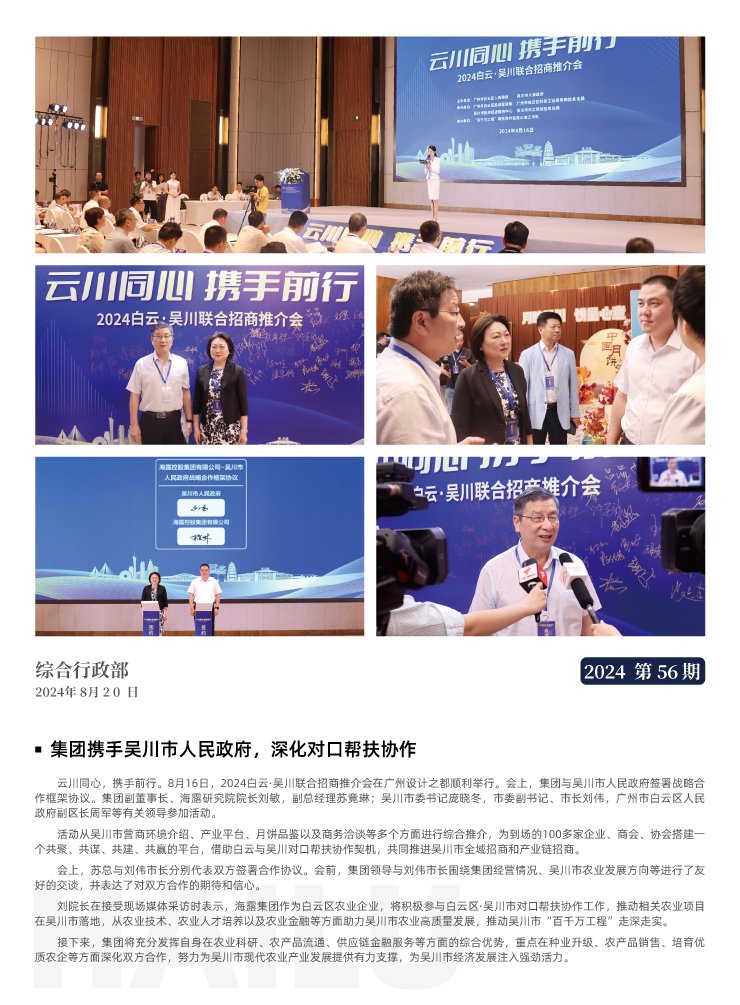 首页| 402cc永利集团中国区官方网站