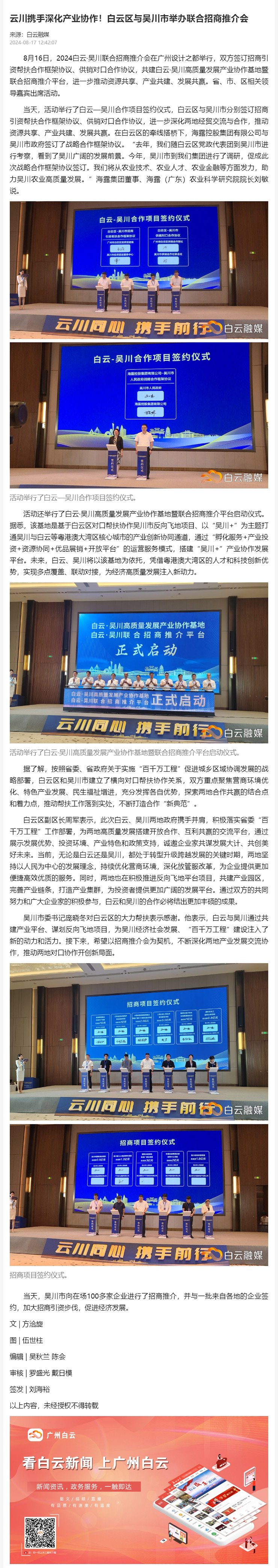 首页| 402cc永利集团中国区官方网站