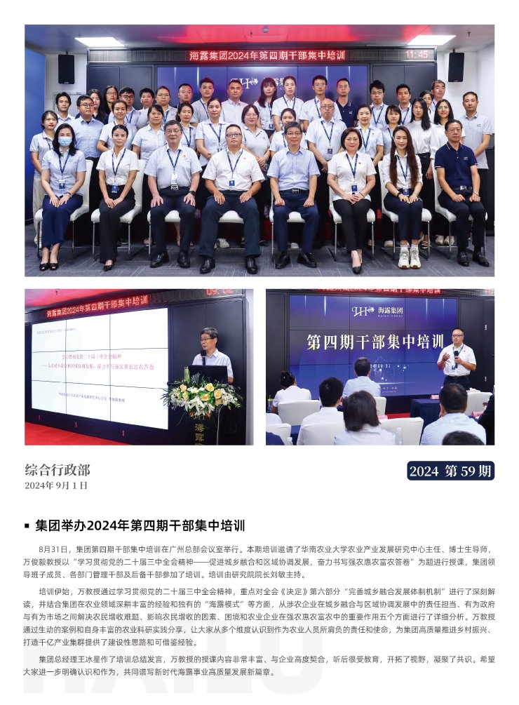 首页| 402cc永利集团中国区官方网站