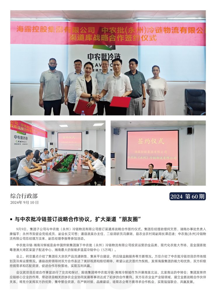 首页| 402cc永利集团中国区官方网站