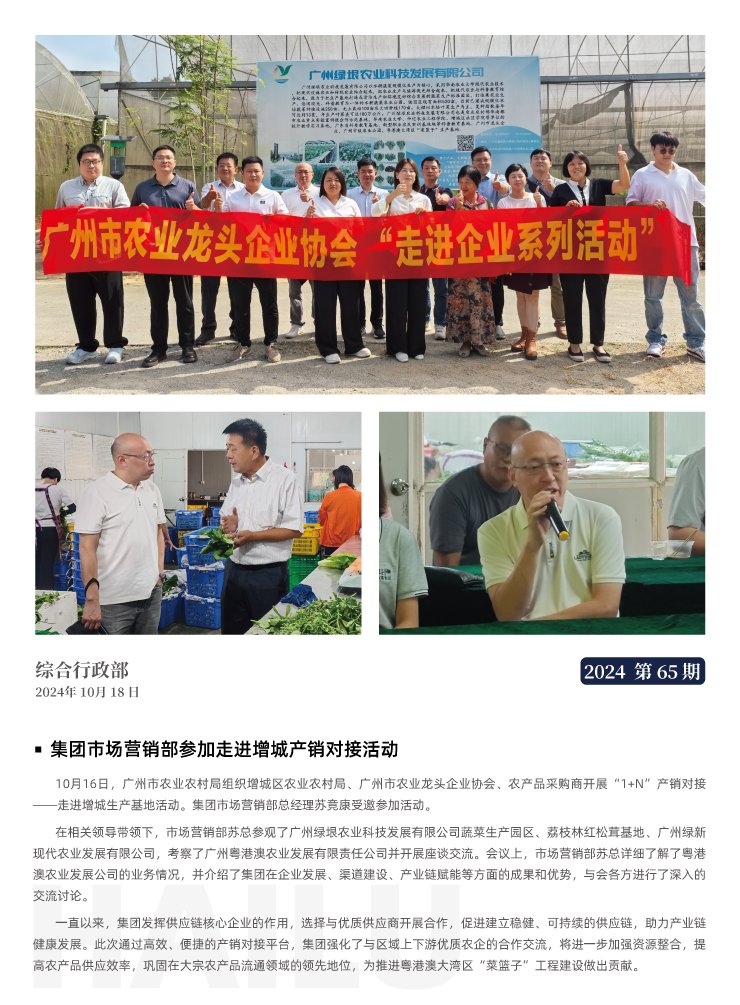 首页| 402cc永利集团中国区官方网站