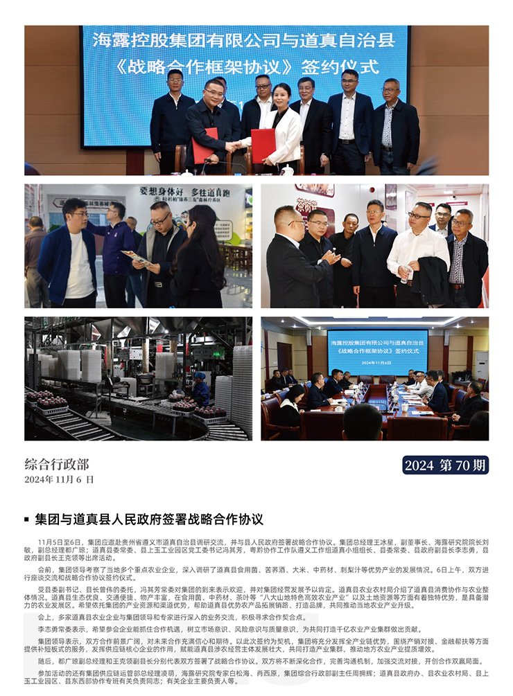 首页| 402cc永利集团中国区官方网站