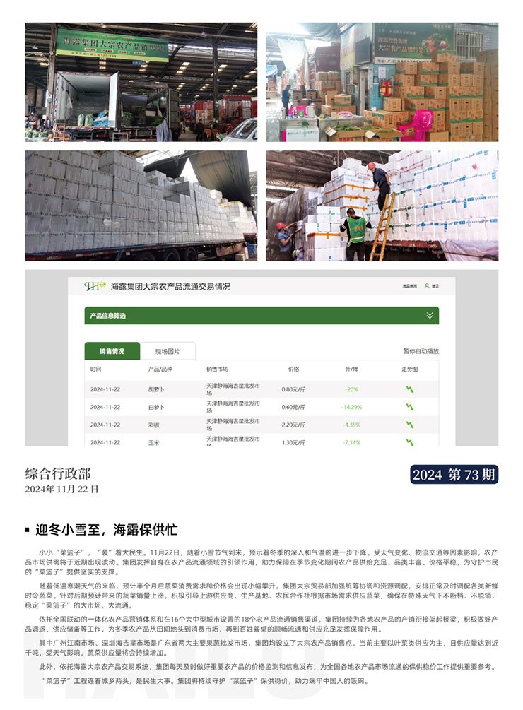 首页| 402cc永利集团中国区官方网站