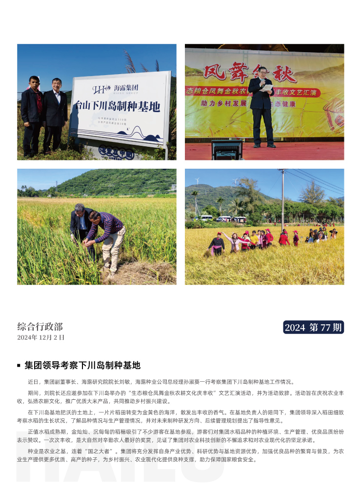 首页| 402cc永利集团中国区官方网站