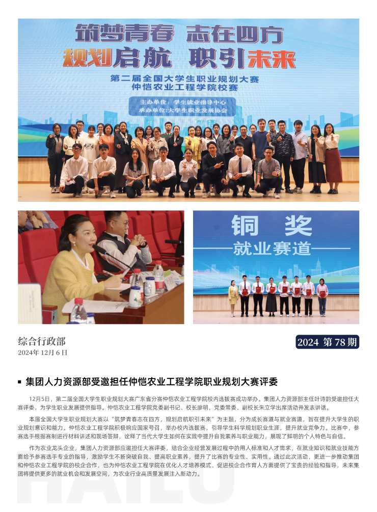 首页| 402cc永利集团中国区官方网站