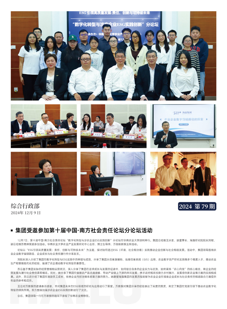 首页| 402cc永利集团中国区官方网站