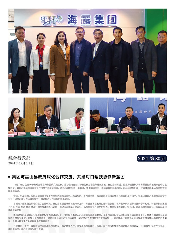 首页| 402cc永利集团中国区官方网站