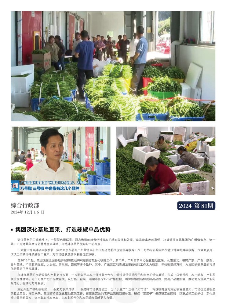 首页| 402cc永利集团中国区官方网站