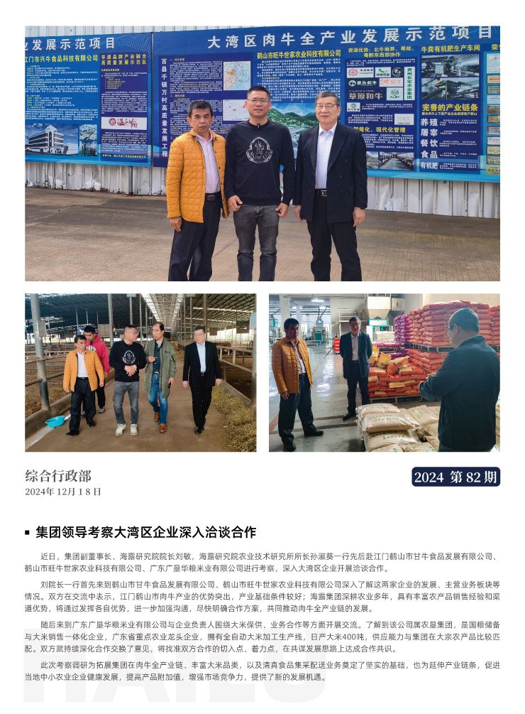 首页| 402cc永利集团中国区官方网站